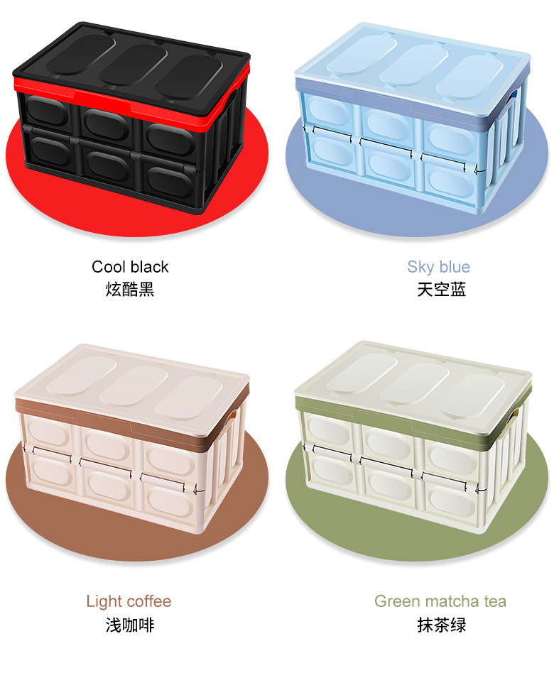 车载后备箱储物箱收纳箱汽车后尾厢整理收納箱车用置物盒汽车用品详情11