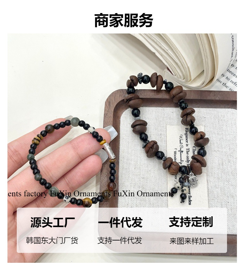 The new unique coffee bean bracelet features a niche and versatile design, a retro style for both men and women, and a new Chinese style for best friends and couples pic 1