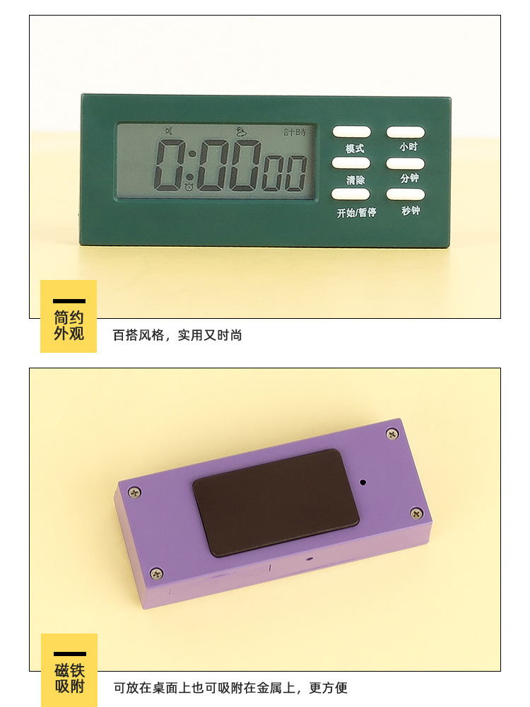 迷你计时器学生学习提醒器电子闹钟时钟便携秒表厨房磁吸定时器详情2