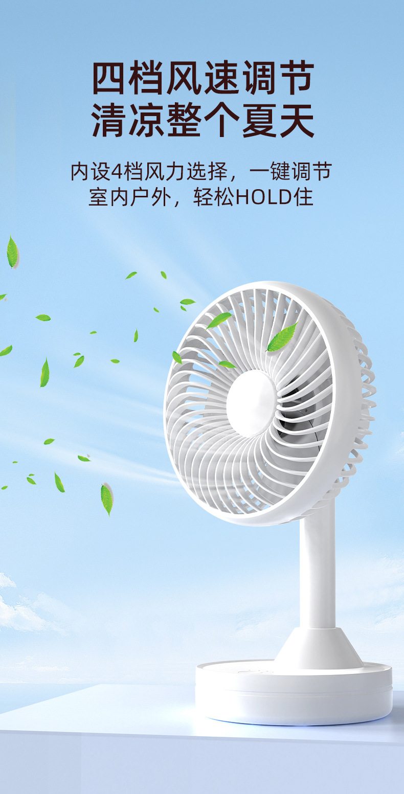 Desktop oscillating fan, strong wind force, oscillating small fan with rechargeable battery, small electric fan, outdoor wind pic 4