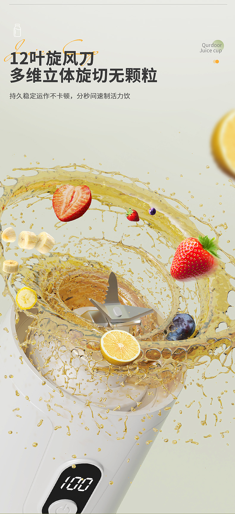 Ai Qingchun ton-ton Juice Juicer, creative portable juicer, wireless portable juicer, Business event gift pic 8