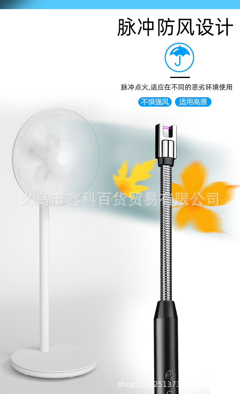 JL891新款加长煤气灶充电点火器厨房点火器点火棒电子充电打火机详情5