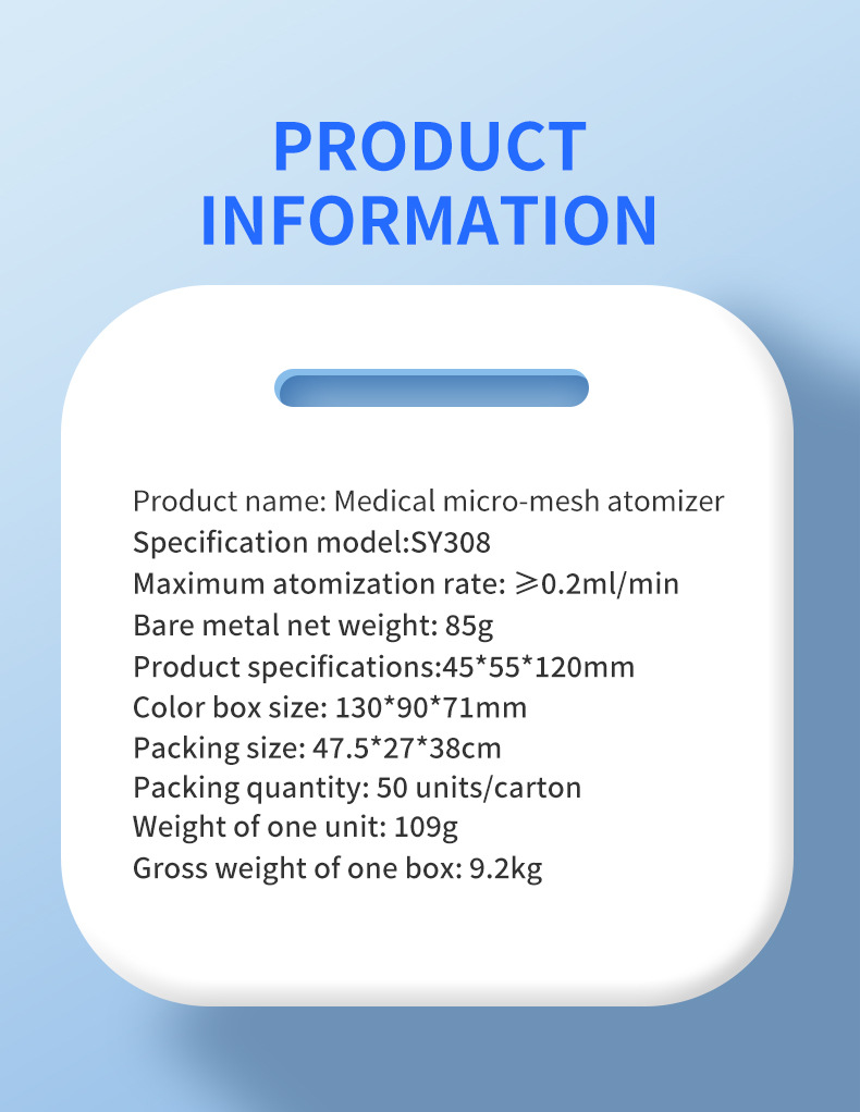 私模手持便携式雾化器超声波微网雾化机nebulizer家用儿童雾化器详情9