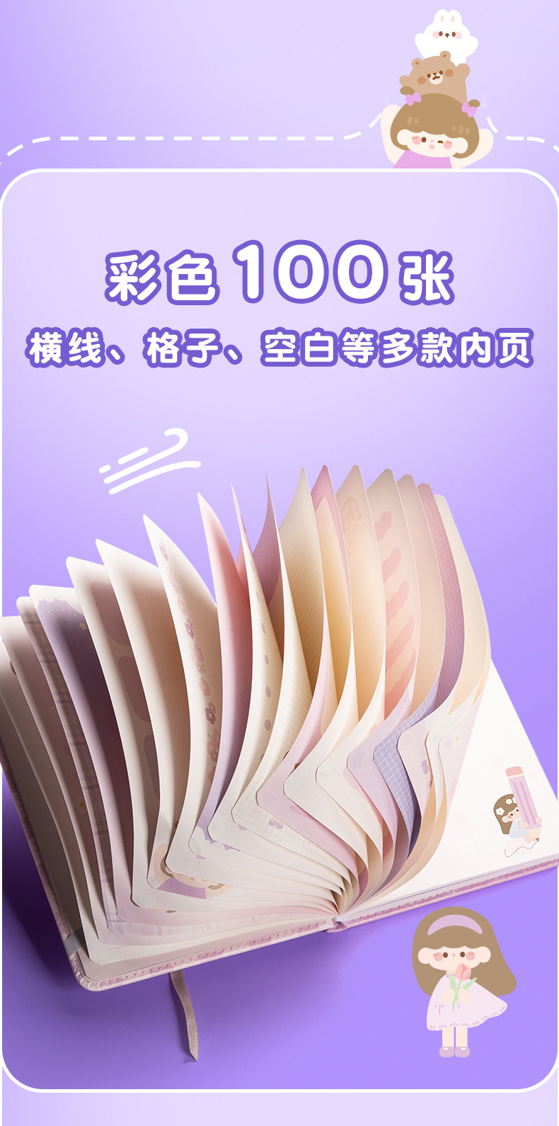 Super cute stress-relieving notebook, Q Super notebook, exercise book, planner set, pop stress-relieving primary school student, cute girl on Instagram pic 8