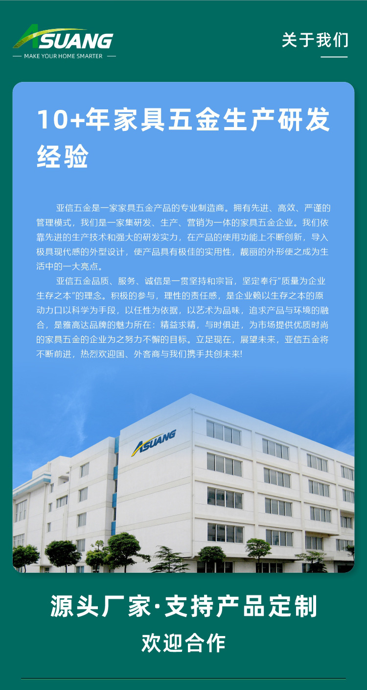胶头气撑柜门榻榻米气动杆gas spring阻尼气弹簧常规气撑批发详情12