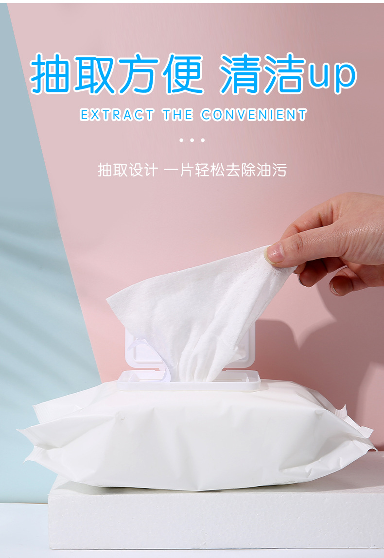 定制厨房湿巾80抽大包装工厂大量批发去污去油渍清洁油烟机湿纸巾详情11