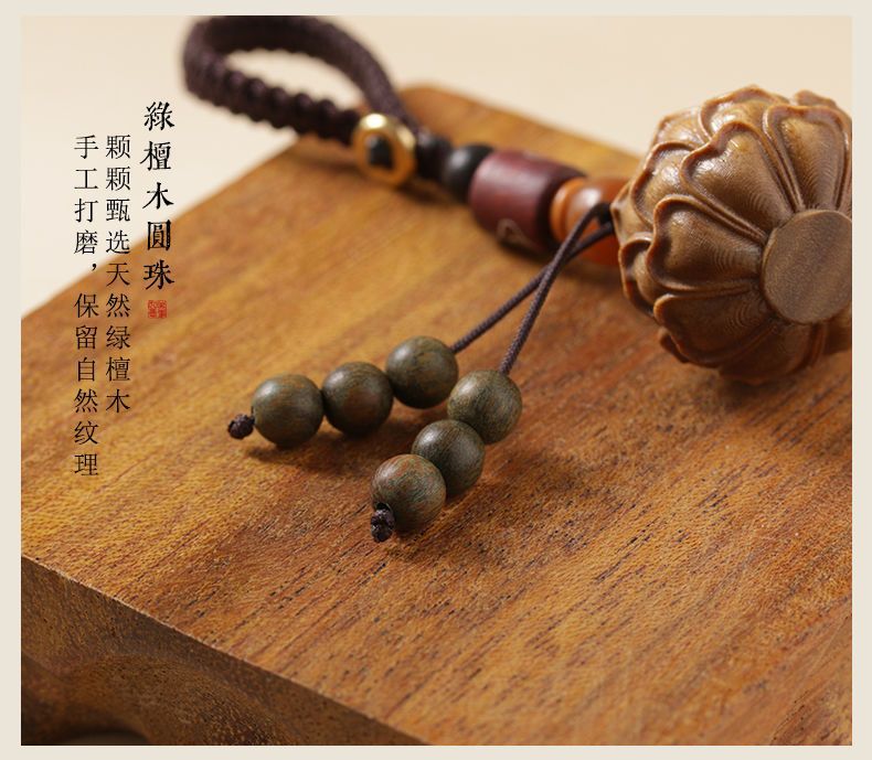 绿檀木玲珑镂空手机链香囊球香丸藏香随身吊坠佩戴古风香薰钥匙扣详情10