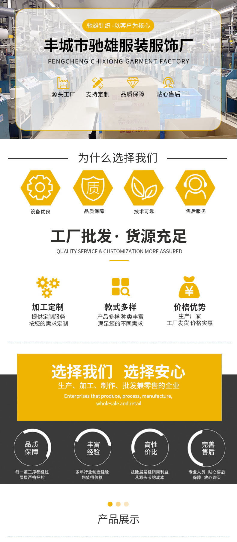 锦纶冰丝袖套防晒袖套冰袖户外男女开车骑行护袖手臂套袖批发定制详情1