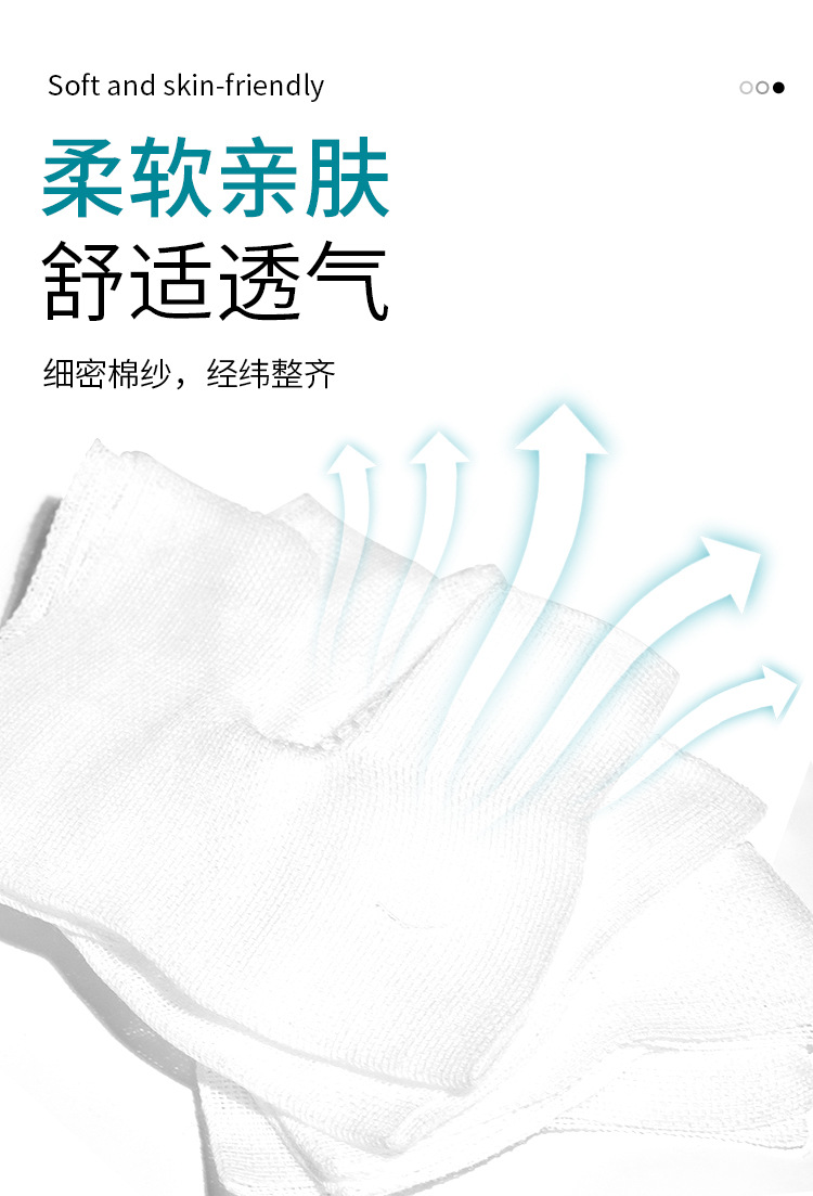 医用气切纱布片开口剪切口纱布块喉管气管专用V型无菌创面敷料垫详情8