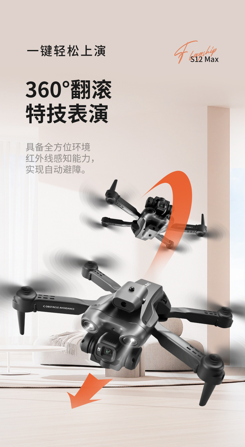 Wholesale of cross-border s12 optical flow positioning three-sided obstacle avoidance unmanned aerial vehicle 4K high-definition aerial photography 150° overhead shooting remote control aircraft pic 18