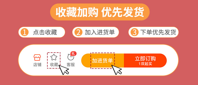 ins潮流男士中筒袜棉质运动吸汗刺绣情侣长袜春夏休闲橡筋短袜子详情12