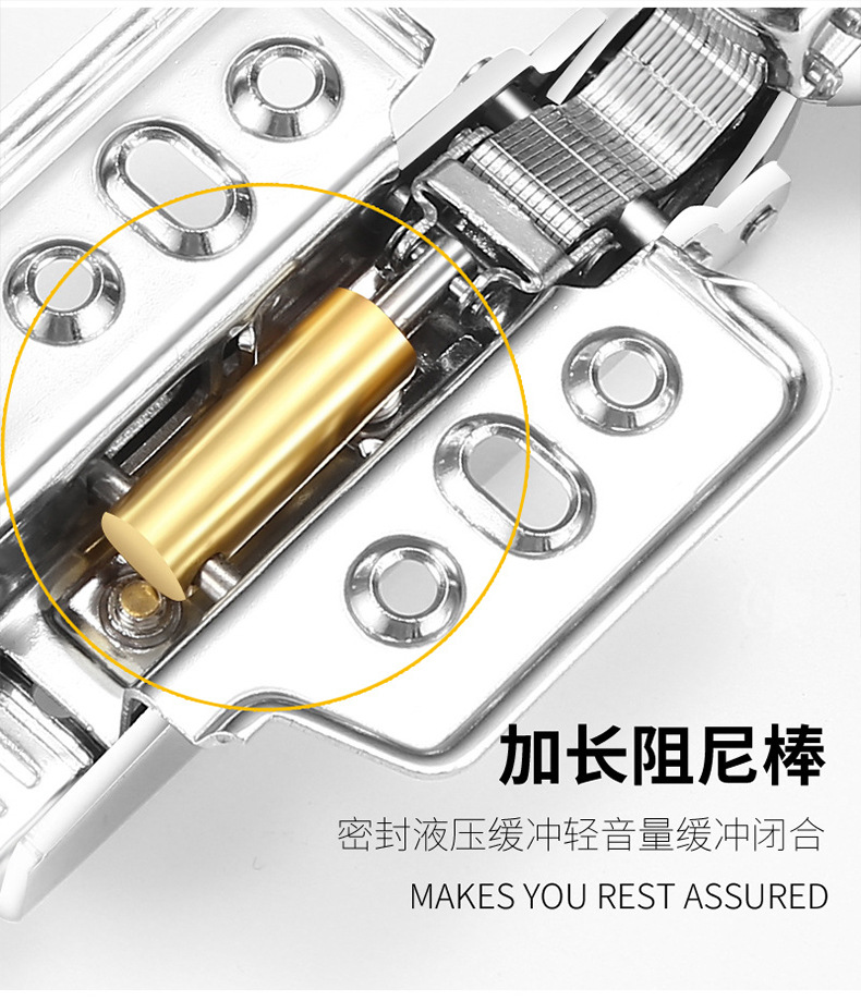 牛头款特厚3.0MM阻尼缓冲铰链加厚合页静音缓冲液压橱柜弹簧铰链详情7