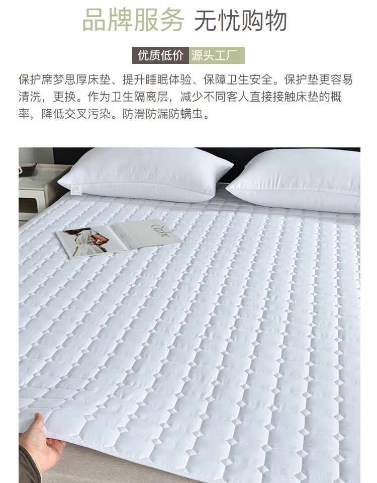 酒店专用床垫保护防滑保洁加厚折叠床护垫民宿褥子隔脏 pic 2