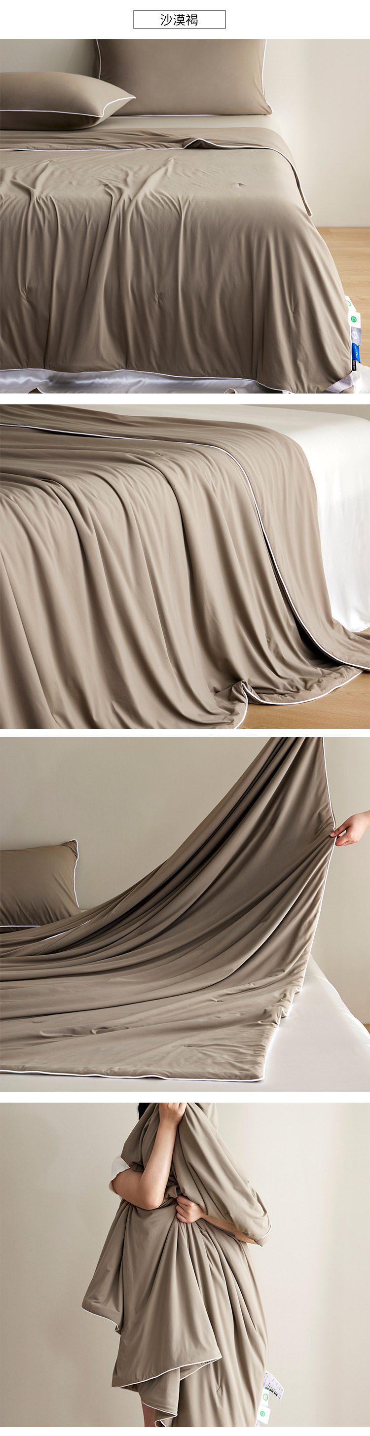 High-end summer silk summer cool quilt, condensation snow sensation silk washable silk smooth cool sensation air conditioner quilt pic 13