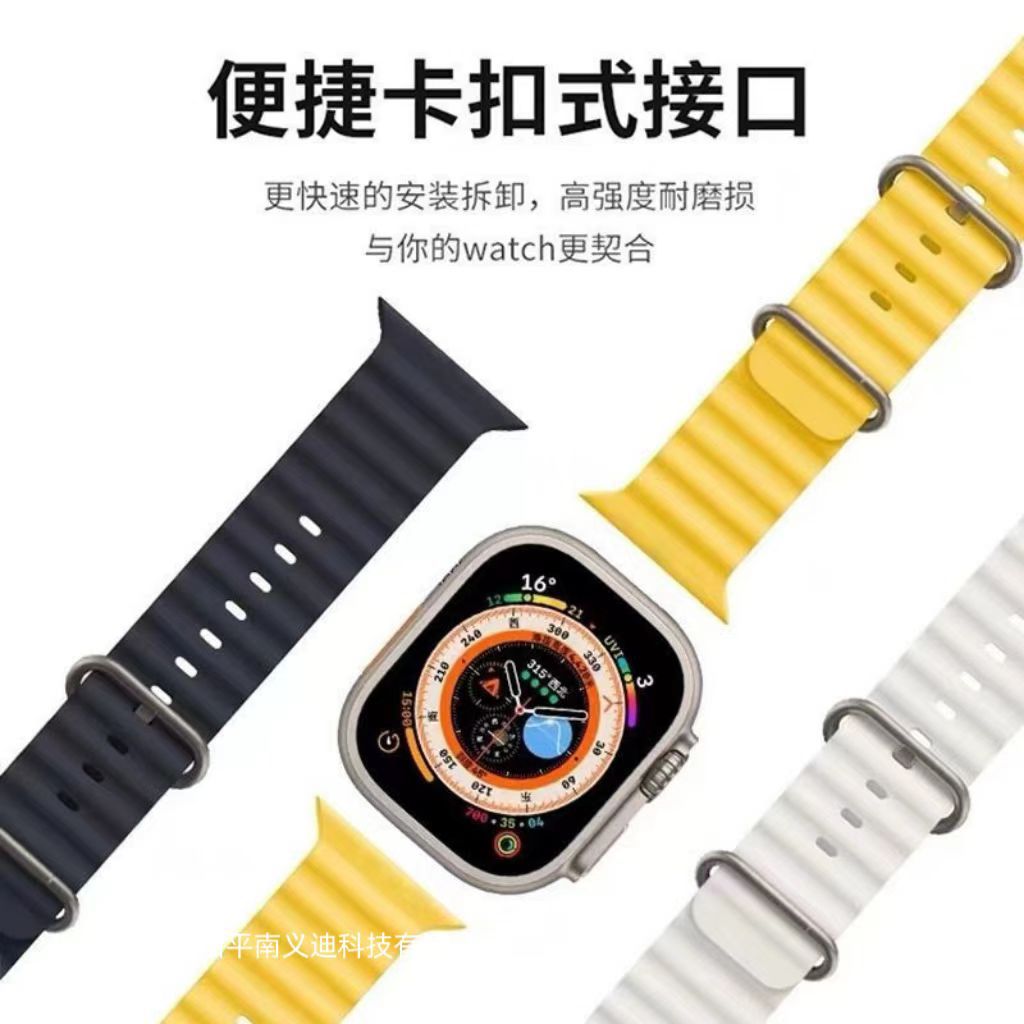 适用于iwatch苹果海洋系列表带硅胶专用日常运动百搭防水海洋表带详情5