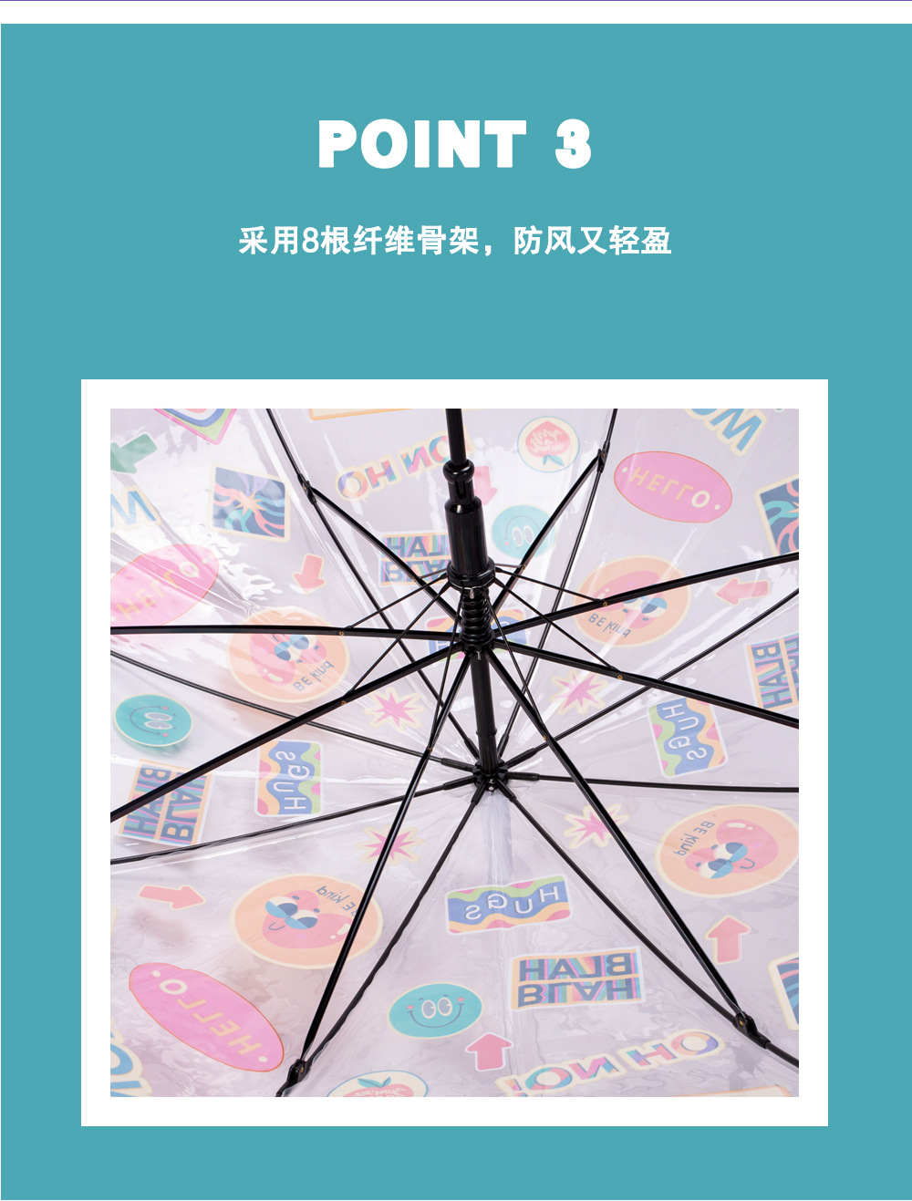 【跨境】星宝新品透明伞成人儿童花版彩色雨伞欧美风格塑料长雨伞详情11