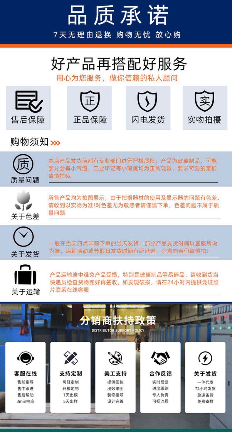 定制彩杆斜口红酒杯人工吹制水晶玻璃高脚葡萄酒杯酒店用礼盒套装详情1