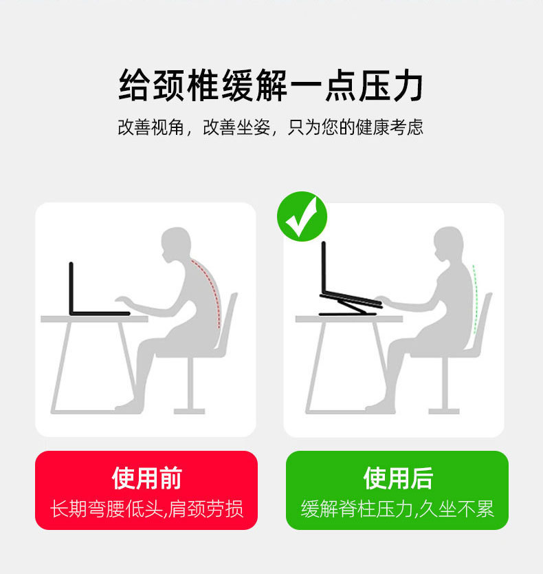 免安装笔记本平板电脑支架可折叠垫高合金散热架旋转显示器升降架详情4