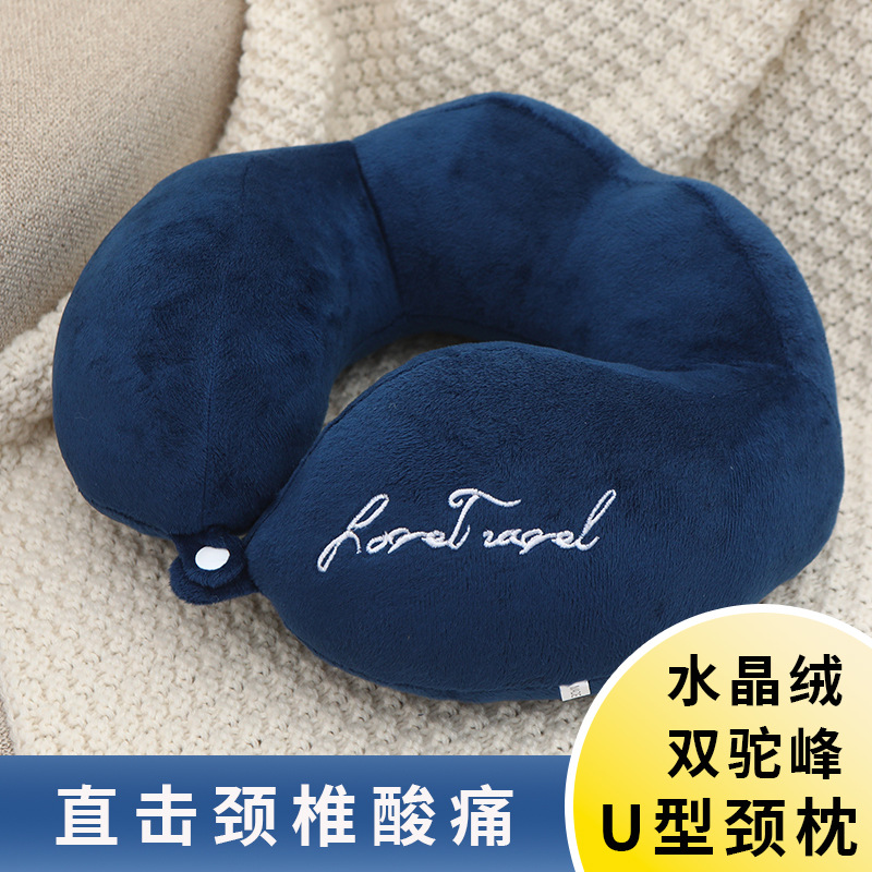 厂家批发新款绣花PP棉U型枕汽车飞机旅行枕u形护颈枕头可定LOGO详情1