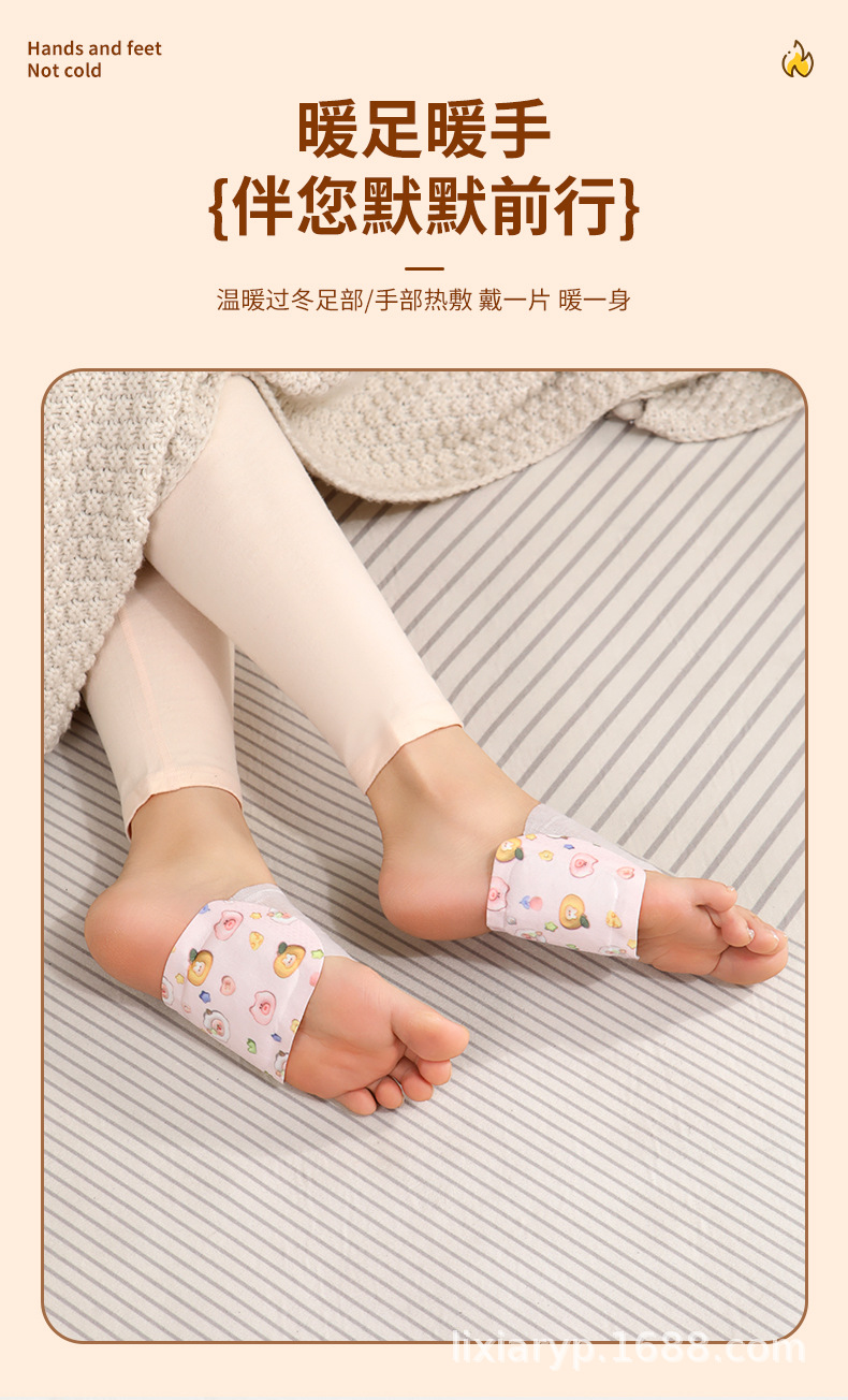 冬季新款暖手宝暖脚宝手足两用热敷宝穿戴式卡通可爱暖宝宝发热包详情7