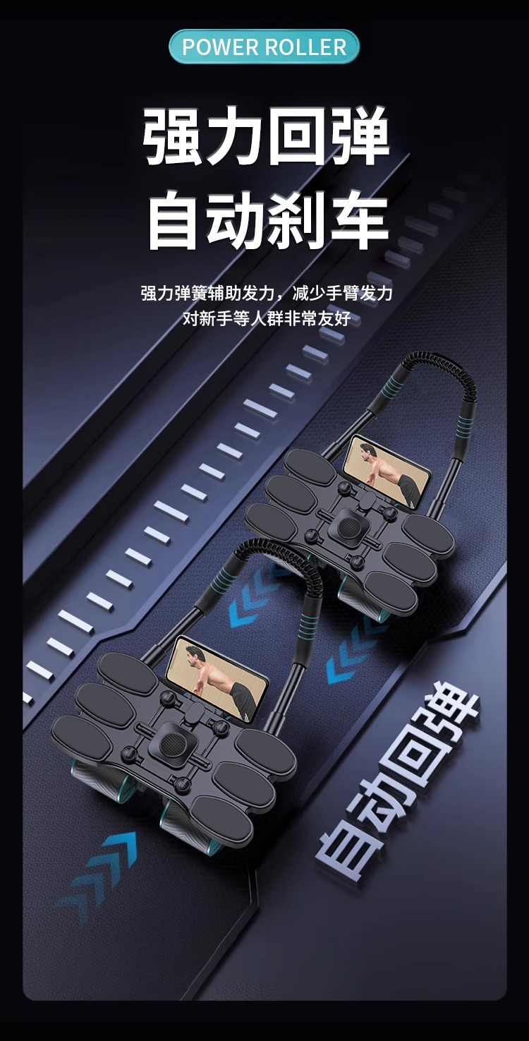Cross-border abdominal muscle wheel with automatic rebound and increased elbow support, abdominal muscle wheel with abdominal contraction and abdominal muscle curl, four-wheel roller fitness pic 8