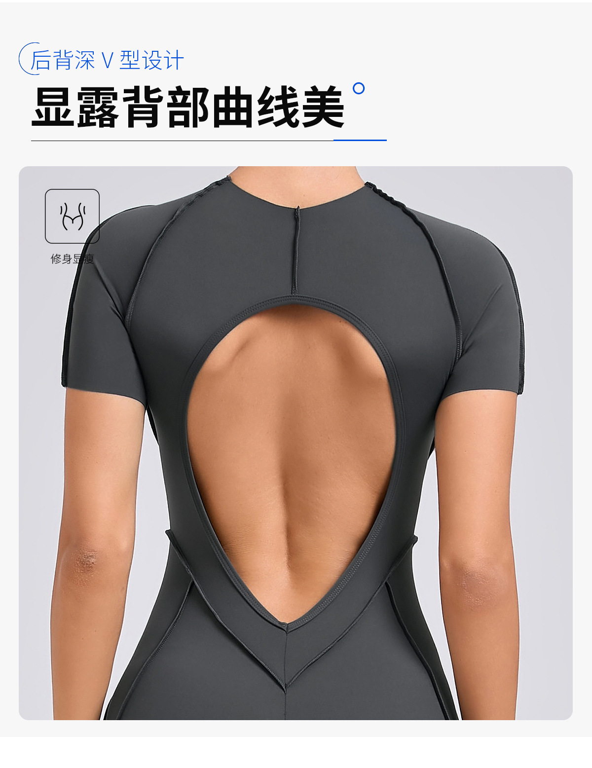 European and American three-dimensional aesthetic sports one-piece yoga suit, one-piece tight short-sleeved backless one-piece fitness suit 50310 pic 8