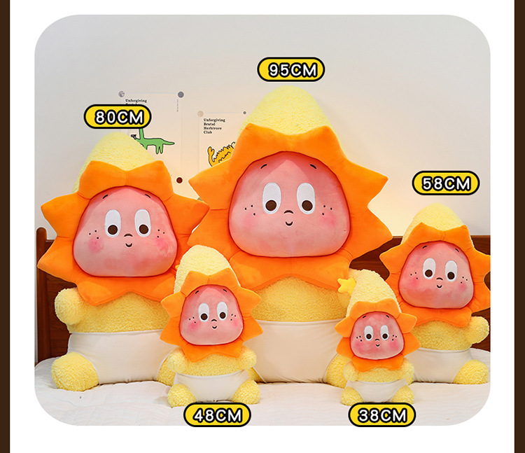 跨境星星人系列毛绒玩具儿童陪伴睡觉抱枕布娃娃公仔玩偶生日礼物详情9