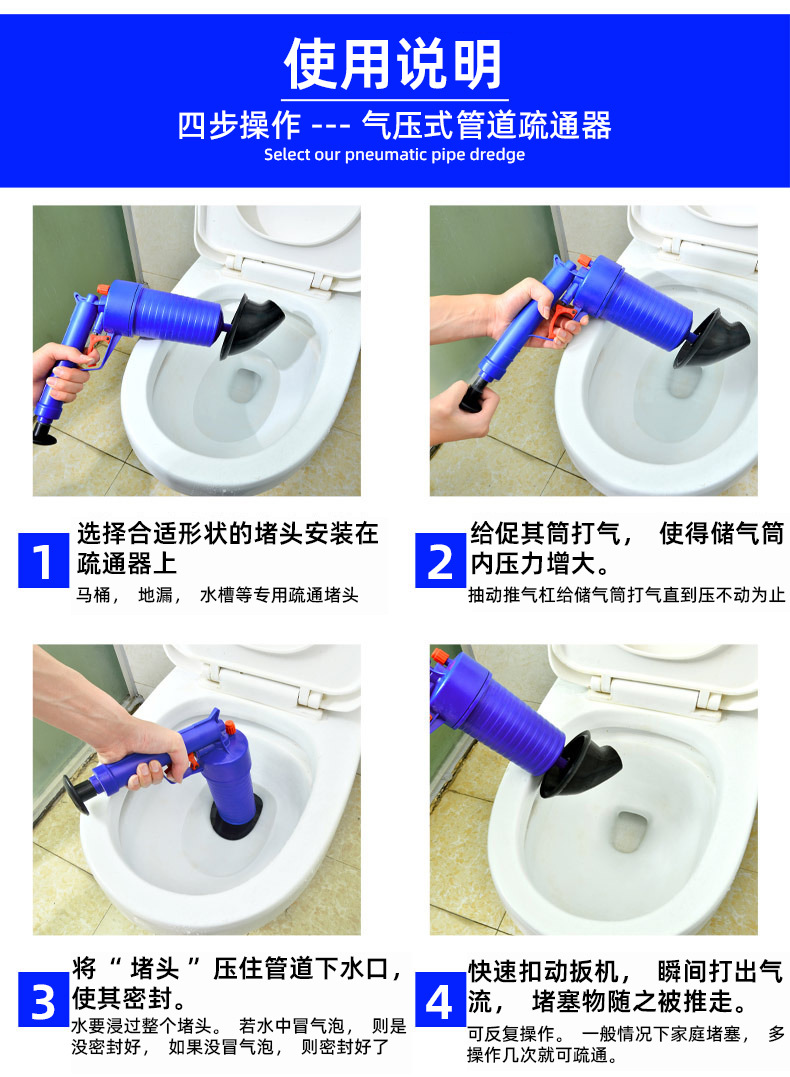 马桶疏通器下水道管道家用一炮通高压气工具皮搋子厕所管道疏通器详情13