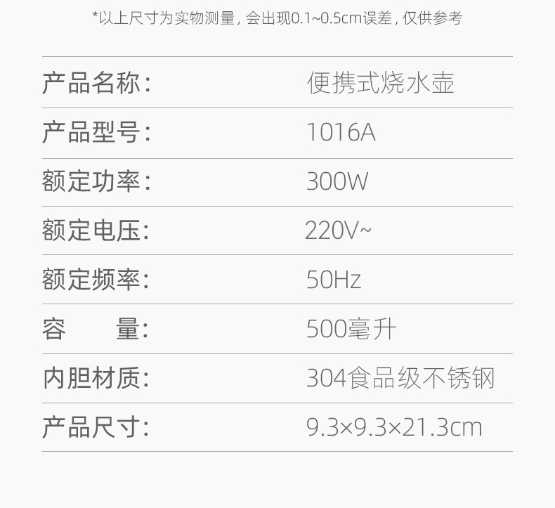 Batch of portable electric heating water kettle, water heating cup, travel small dormitory water heating and heat preservation integrated hot water kettle pic 31