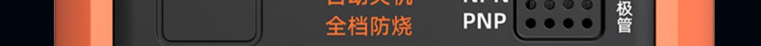 电子电工专用家用套装万用表 DT9205A数字高精度全智能防烧万能表详情15