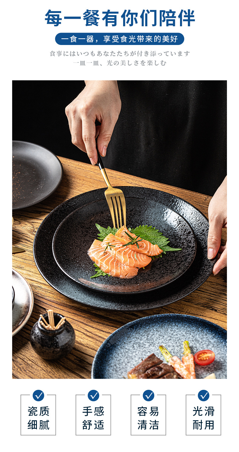Japanese tableware, steak plates, Western plates, ceramic plates, household bone plates, ceramic plates, high appearance level, cross-border wholesale pic 9