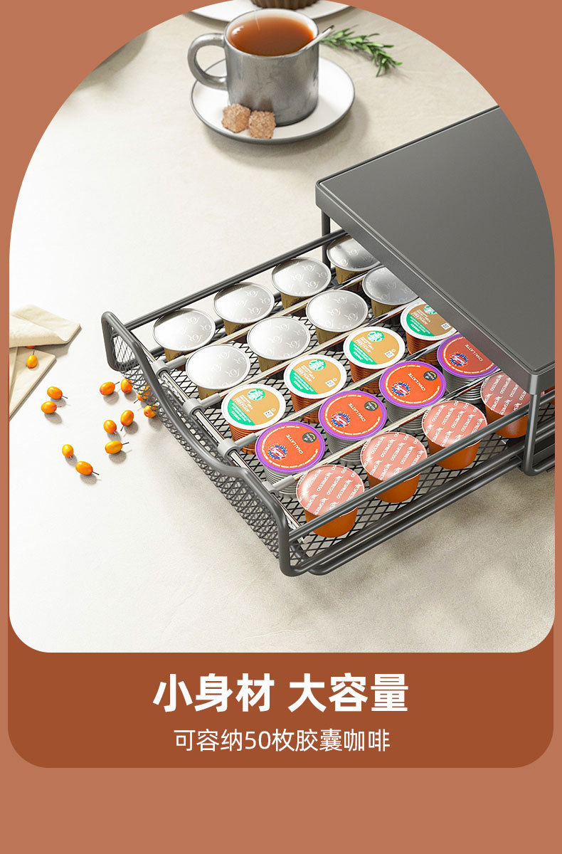 亚马逊咖啡台面置物架防尘桌面餐边柜水杯收纳柜药丸胶囊水吧架子详情5