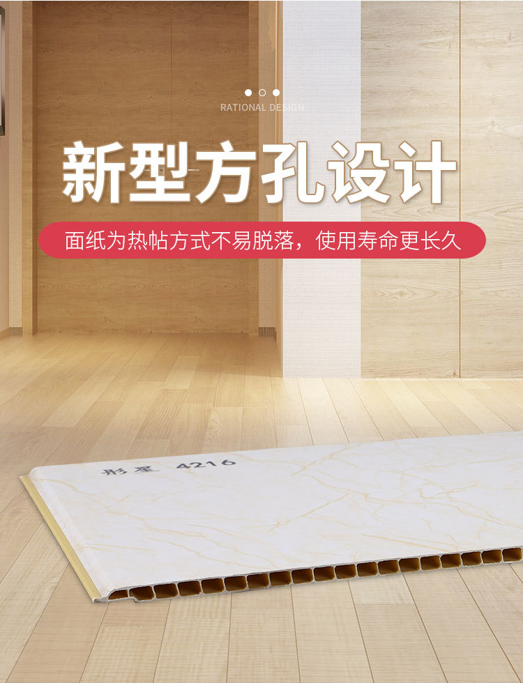 新型装饰材料集成墙板护墙板PVC室内快装墙面扣板板材[工程款墙板详情5