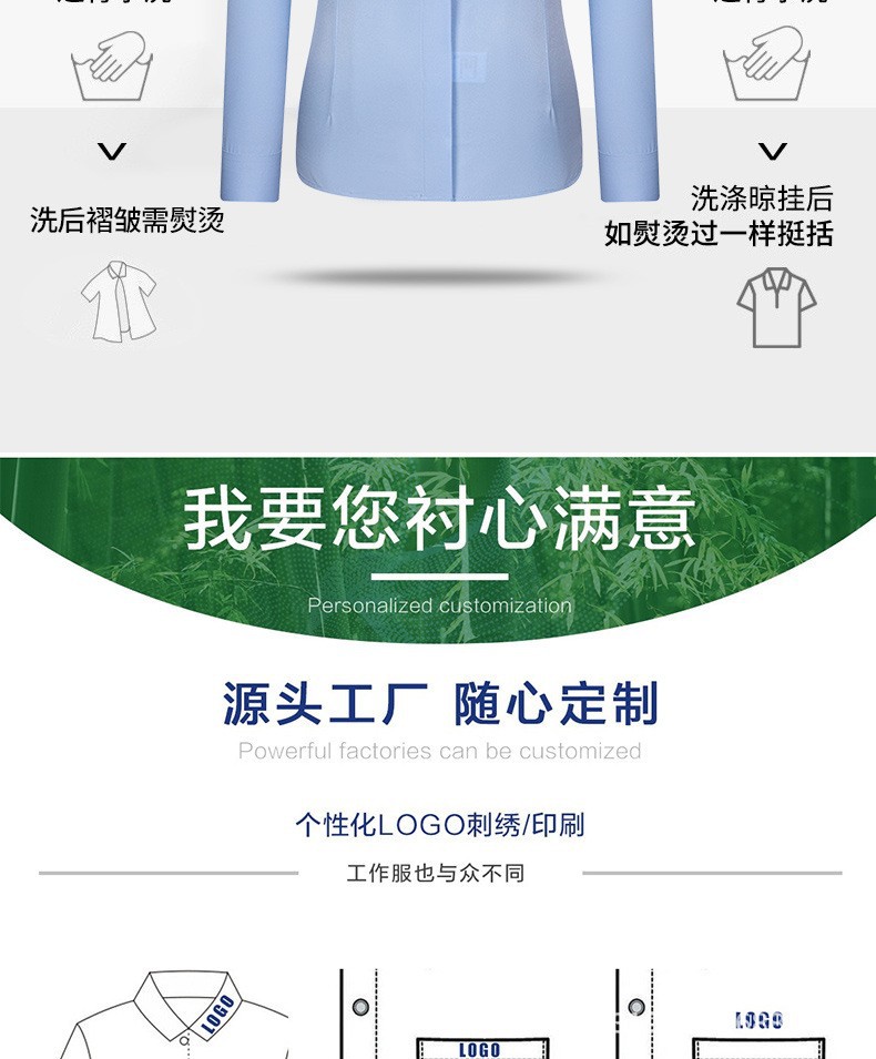 2025男士四季通勤衬衫纯色修身商务正装大码通用职场必备风格详情9