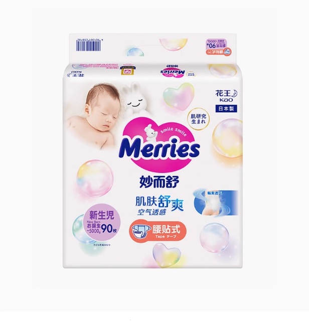 Kao Merries ultra-thin breathable baby diapers SML size from Japan are very light and thin pic 21
