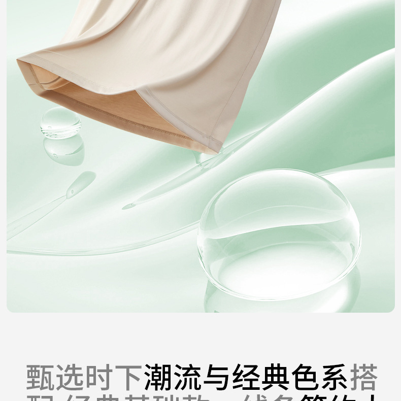 莫代尔男士短袖T恤夏季薄款圆领纯色蚕丝蛋白重磅体恤休闲男装详情12