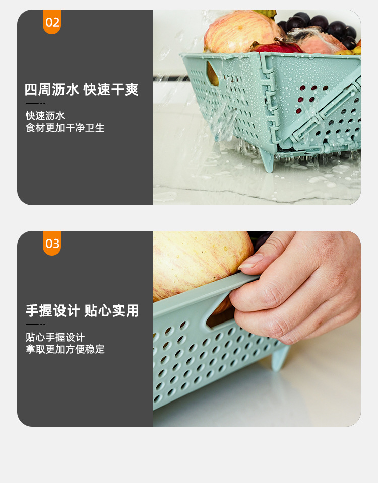 沥水篮水果篮多功能可折叠便携塑料大容量加高踮脚家用厨房洗菜篮详情18