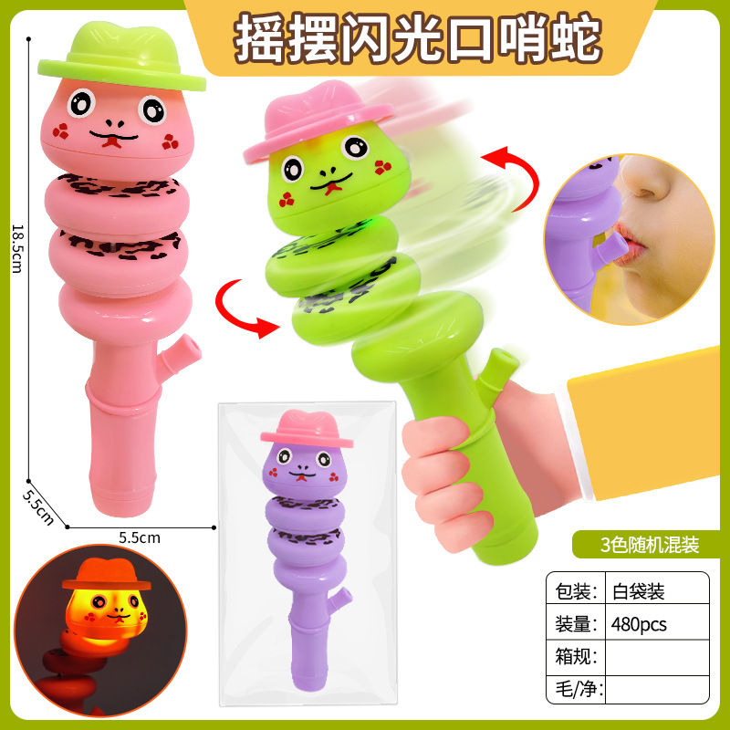 Glowing whistle, twisting snake toy, bestseller, stress-relieving, balanced, rotating and swinging, greedy snake, street stall, night market manufacturer wholesale pic 1