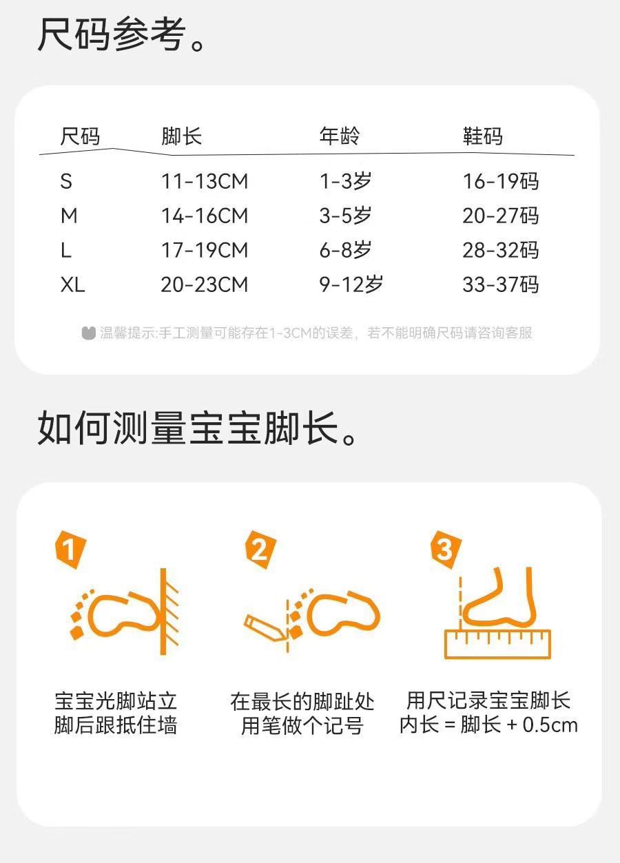 儿童秋冬袜子女孩加厚棉女童中筒宝宝冬季加厚加绒毛圈粉色小兔详情13