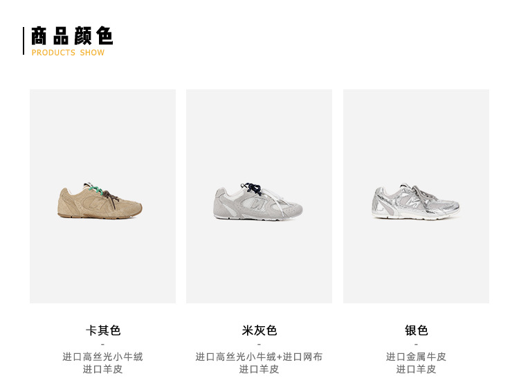 2024新款阿miu联名530老爹鞋女双色鞋带真皮阿甘鞋运动休闲德训鞋详情3