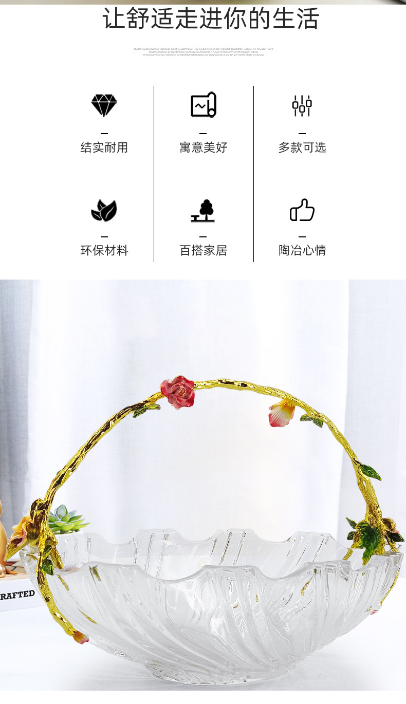 餐桌果盘果盆