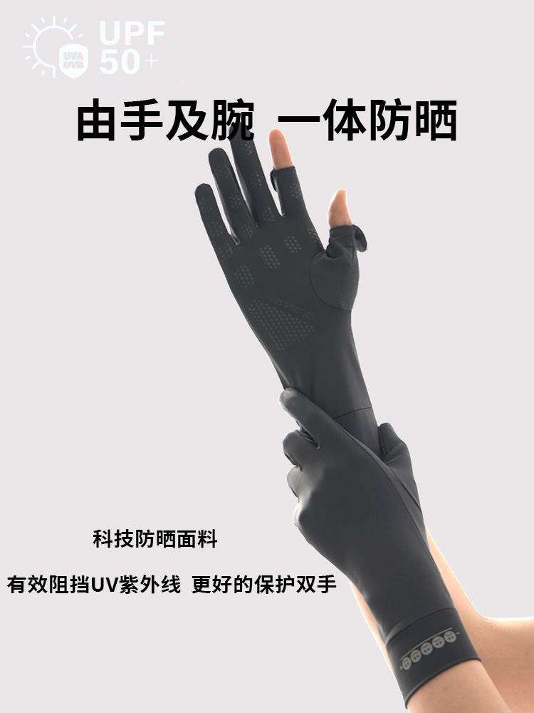 夏季女防紫外线露指加长款冰丝袖套开车骑行运动外卖防滑防晒手套详情3