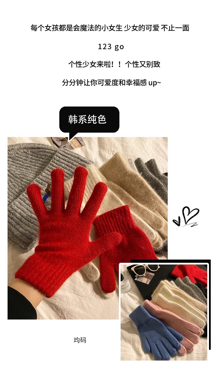 韩国温柔兔毛手套冬天防寒骑行保暖可触屏针织手套男女通用款批发详情3