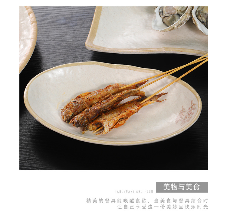 大麦花密胺套装火锅烧烤A5密胺餐具烤肉餐具密胺餐具批发详情4