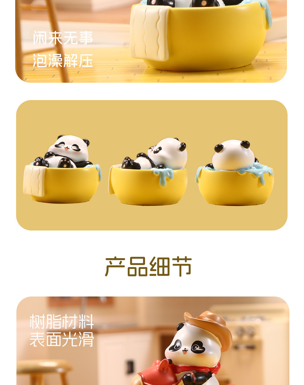 熊猫玩家乐园摆件礼物熊猫公仔桌面明盒卡通潮玩手办可爱模型动物详情8