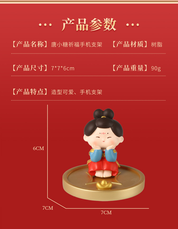 Chinese-style Tang Dynasty lady mobile phone stand, creative and cute home living room desktop decoration, small ornaments, resin handicrafts pic 3