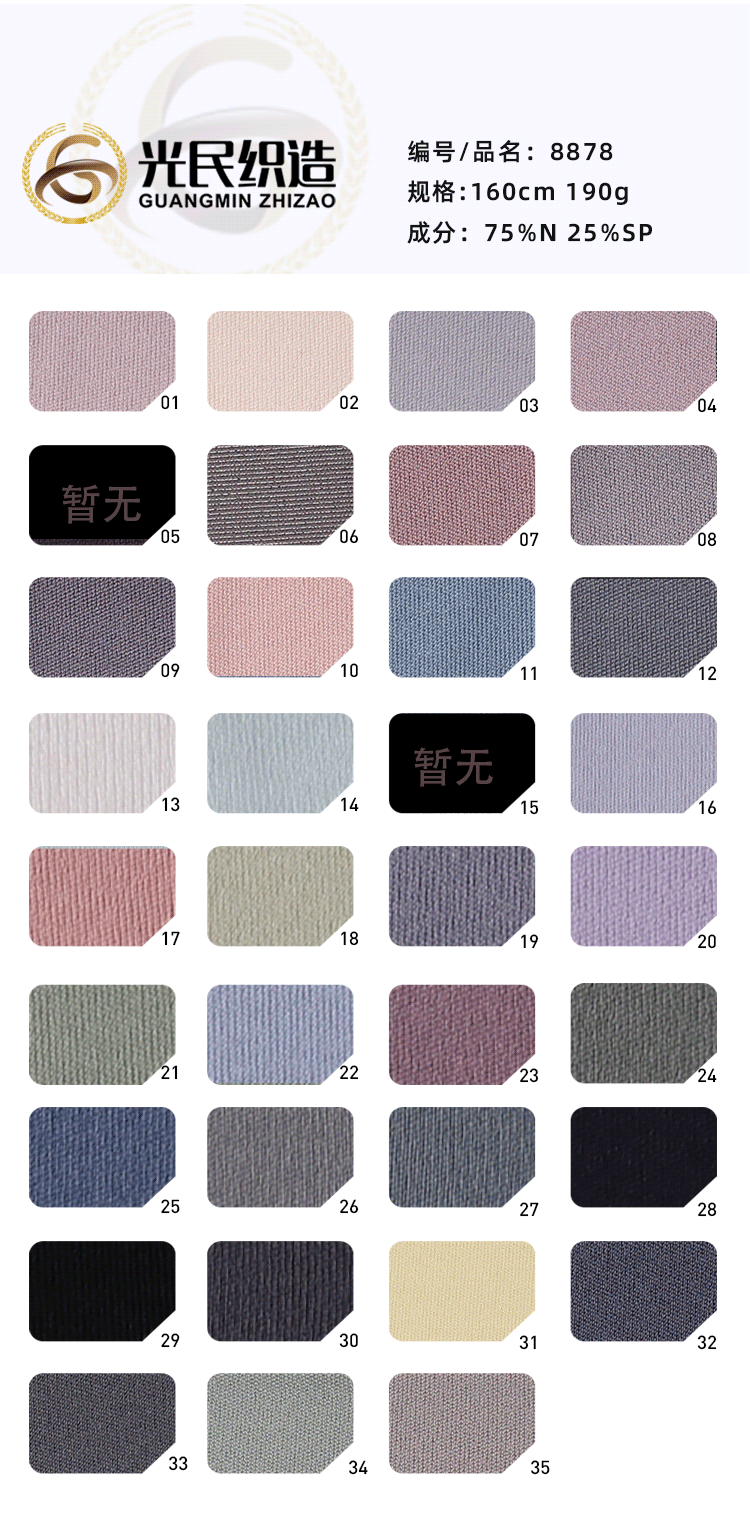 xin_08.gif