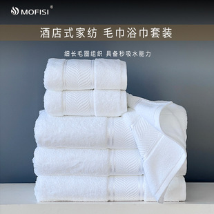 Five-star hotel towels and bath towels, pure cotton, absorbent and non-shedding, white platinum forged, beauty salon and homestay towels and bath towels pic 7