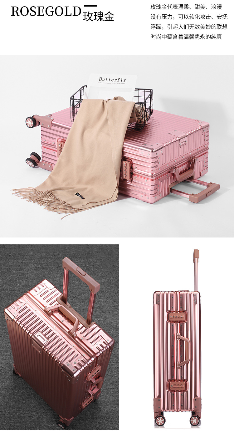 旅行箱行李箱女男学生拉杆箱万向轮密码皮箱子铝框20寸登机箱批发详情14