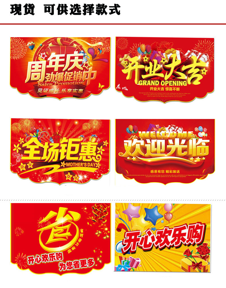Summer event supermarket promotion atmosphere decoration, hanging flags, Mid-Autumn and National Day advertising promotion in shopping malls and supermarkets, hanging and linking flags, supermarket festival decoration, banner hanging, store opening celebration hanging strips, shopping mall theme event ceiling decoration, colorful flags pic 2